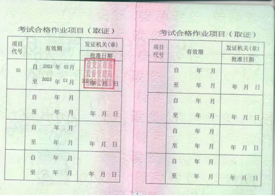 1717747190688.jpg