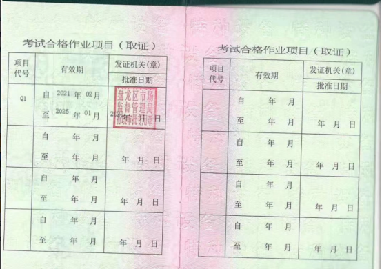 1719480140815.jpg