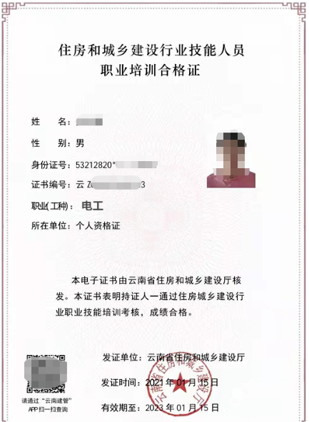 1719995791102.jpg