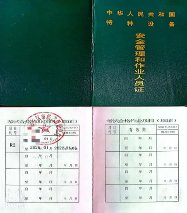 1721639861141.jpg