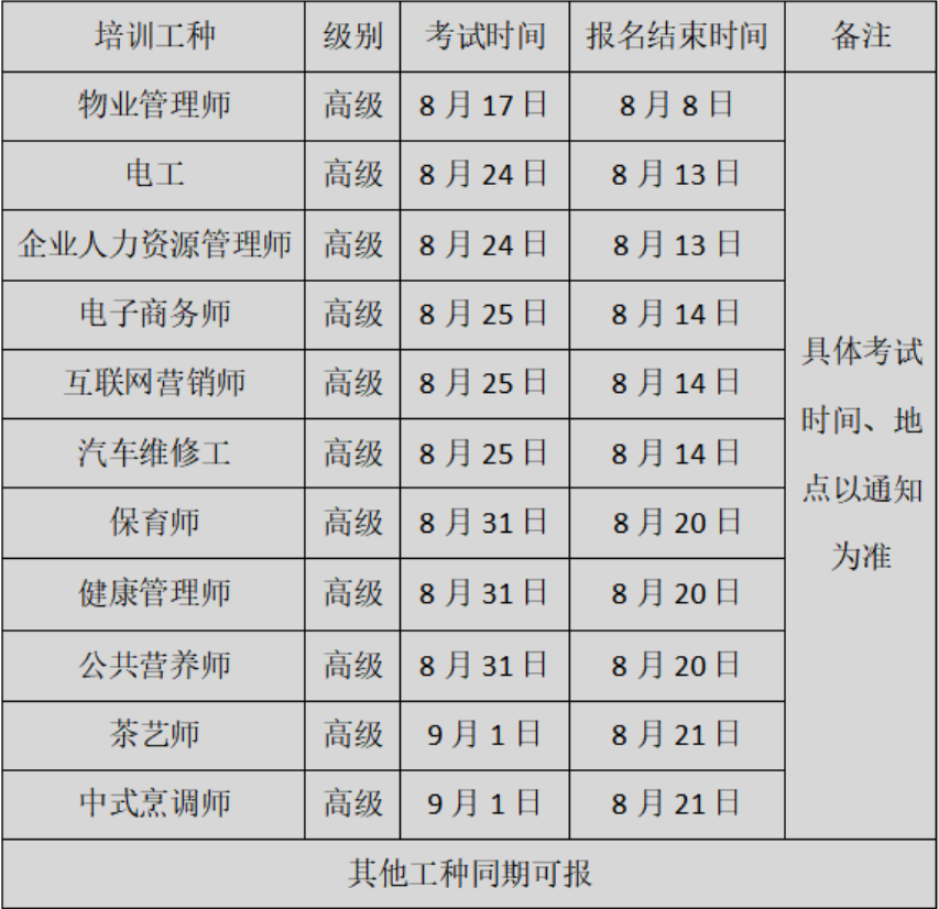 0a9470b8cd0d48675aae654798ebe1b.png