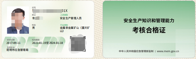 1724318621381.jpg