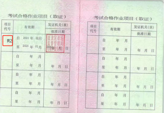 1724400344055.jpg
