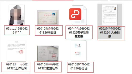 1732530419134.jpg