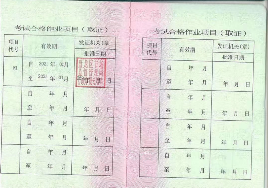 1735118961387.jpg