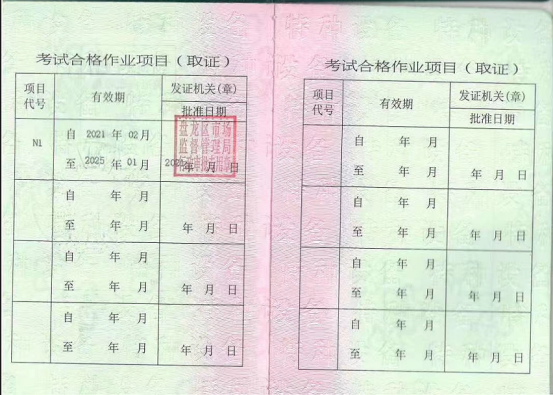 1735290637030.jpg