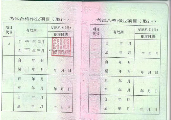 1736845647070.jpg