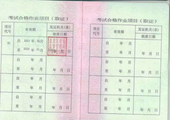 1740557781767.jpg