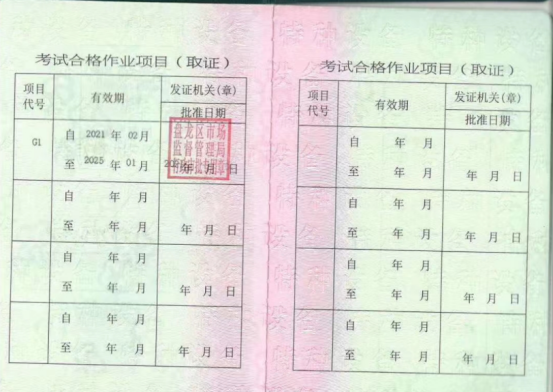 1742206030189.jpg