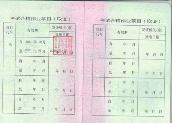 1744883240017.jpg