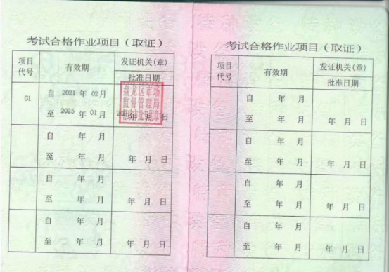 1745402052462.jpg