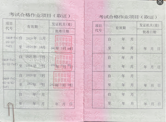 1745920062588.jpg