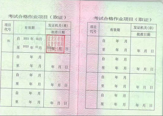 1751956915119.jpg